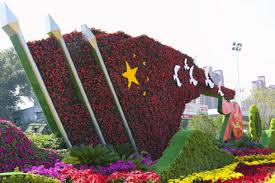 beats365 丽江市政绿化属于什么行业类别